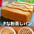 蒸しパン